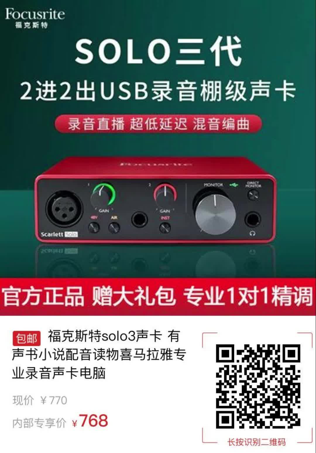 手机用 USB 线连接音箱没声音？原因分析与解决办法  第2张