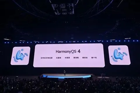 华为 5G 手机的鸿蒙系统与苹果 iOS 系统的差异对比  第2张