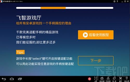 海马玩安卓系统升级的必要性、步骤及可能遇到的问题全解析  第2张