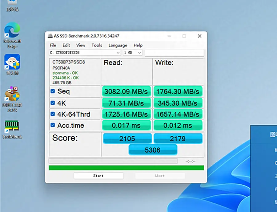 镁光 ddr4 内存：提升电脑性能的关键，你了解多少？  第5张