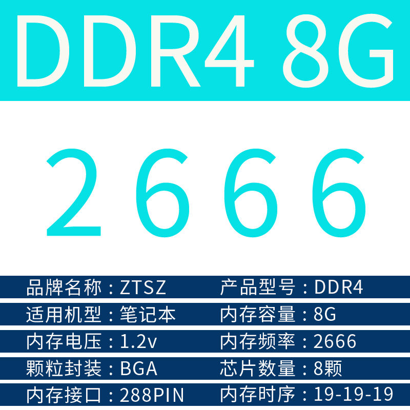 镁光 ddr4 内存：提升电脑性能的关键，你了解多少？  第10张