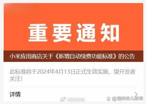 安卓系统软件下载需谨慎，选择正规应用商店确保安全与稳定  第2张