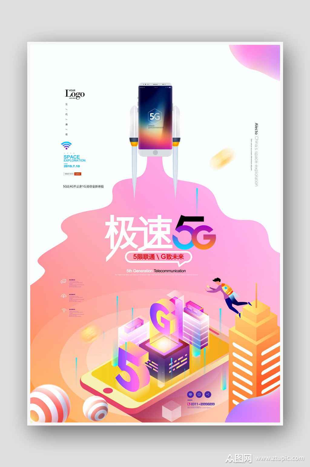 5G 手机：科技发展与市场需求的碰撞，优点与难题并存  第2张