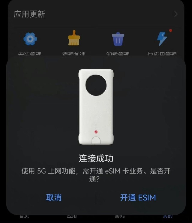 5G 手机听筒难找？原因竟然是这个  第7张