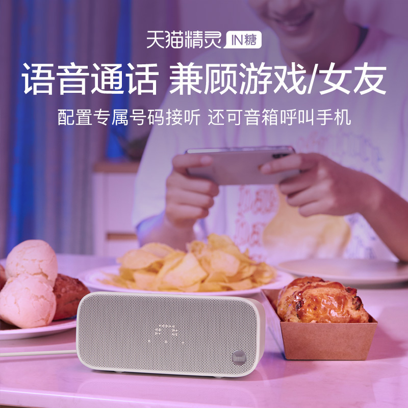 小爱音箱连接蓝牙音箱教程：提升音质与使用便利性  第4张