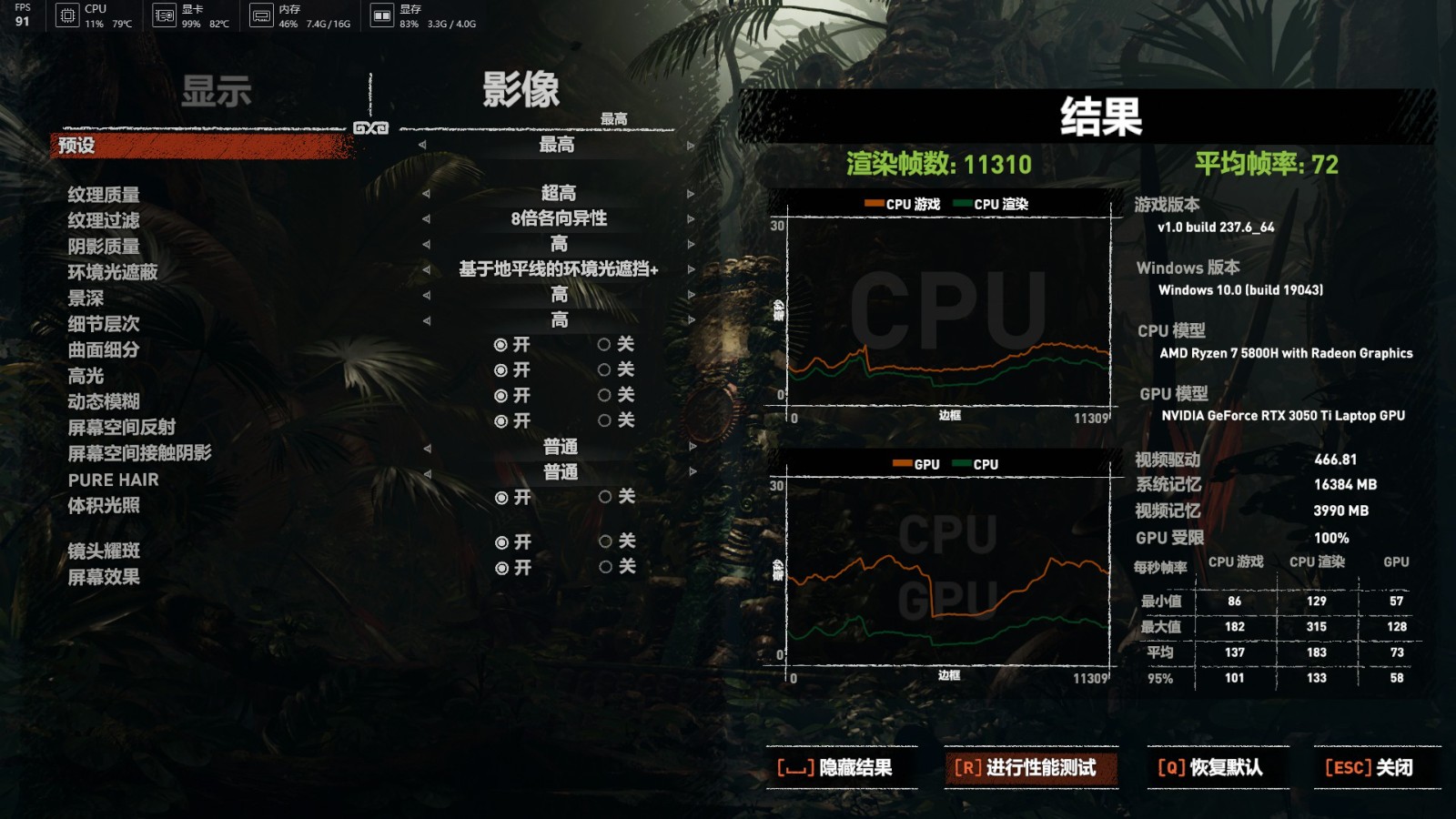 笔记本显卡 GT6101G：性能参数与使用场景解析  第1张