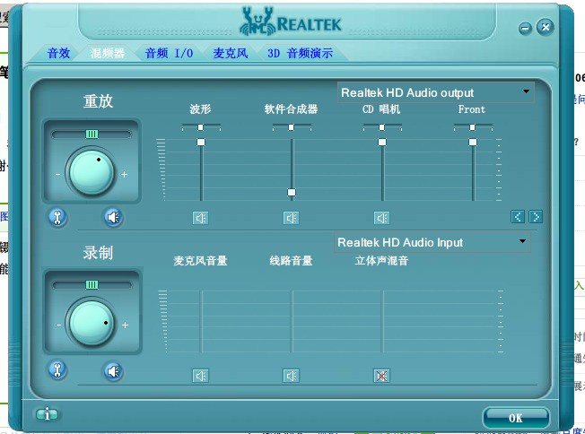 主音箱连上副音箱没声音？检查连接线路或可解决  第4张