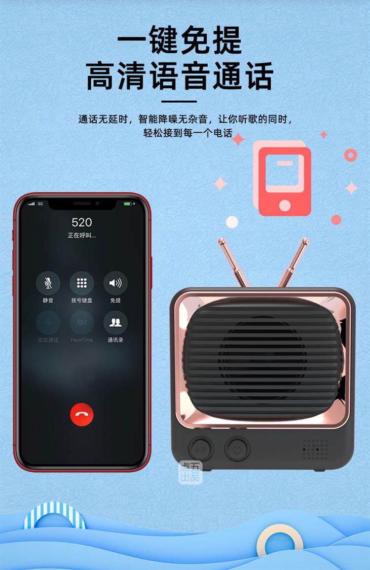 乐事音箱如何与蓝牙音箱连接？具体步骤大揭秘  第9张