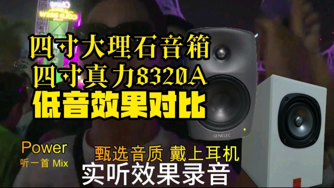 舞台音箱与监听音箱连接攻略：端口类型、匹配与数量要点  第8张