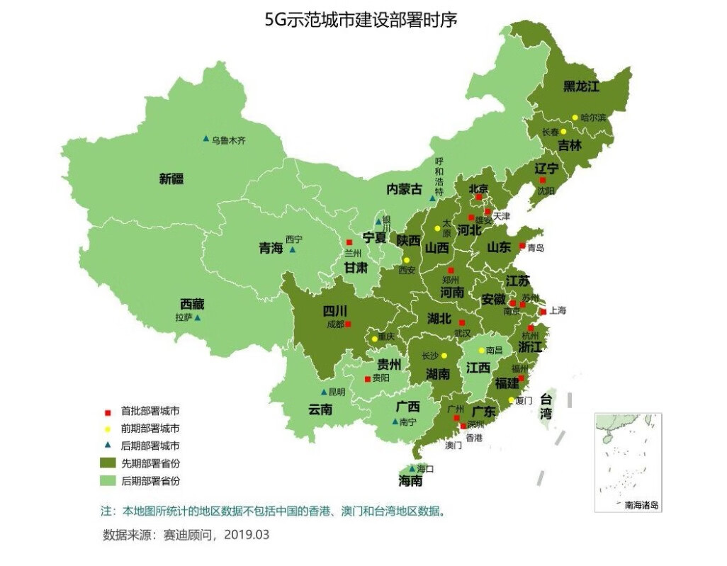 5G 手机已登场，但其全国覆盖情况如何？城市使用体验又怎样？  第7张