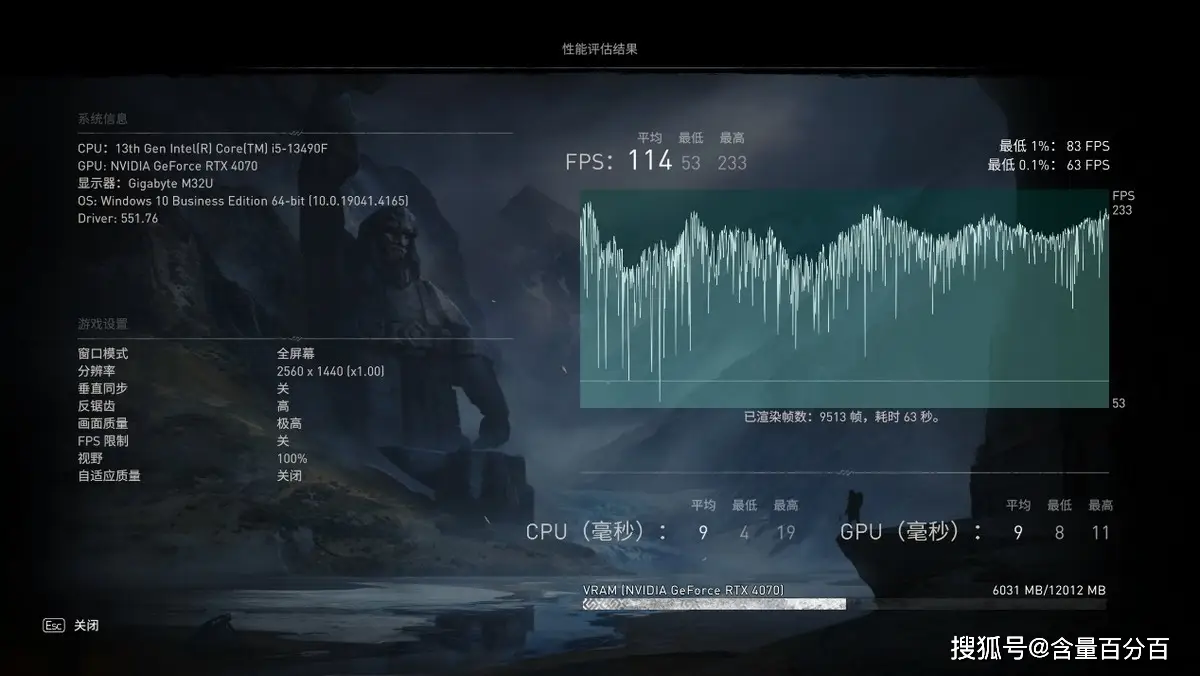 性能提升不止一点！GTX650 显卡评测，游戏、图形处理两不误  第7张