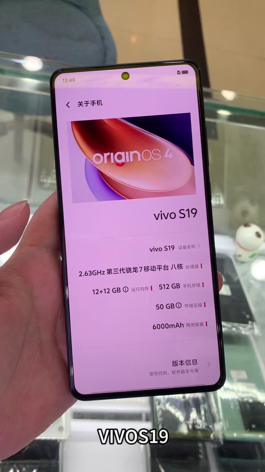 vivo 手机提供免费 5G 流量，如何获取及使用需注意这些  第5张