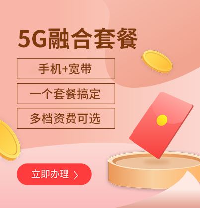 5G 漫游费：构成、合理性与用户困扰解析  第8张