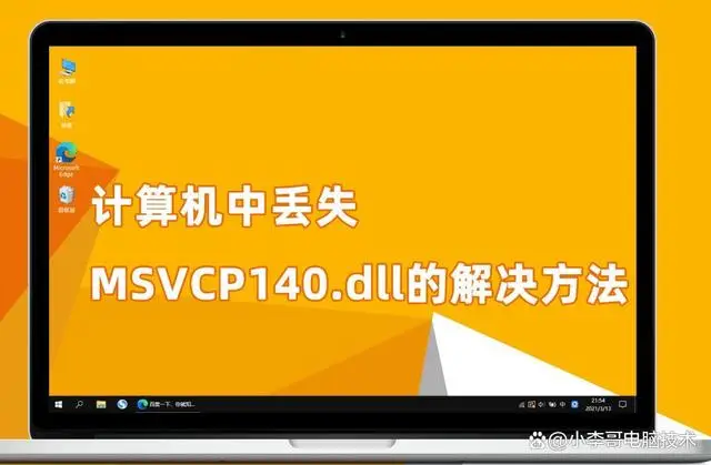 gt1050 显卡适配 Win7 操作系统的全面指南  第8张