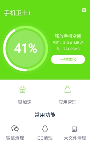 老年手机自带安卓系统下载指南：确认型号是关键  第8张