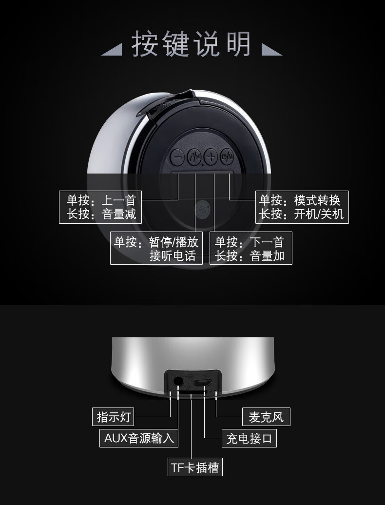 迷你音箱如何连接蓝牙？这些知识你一定要知道  第7张