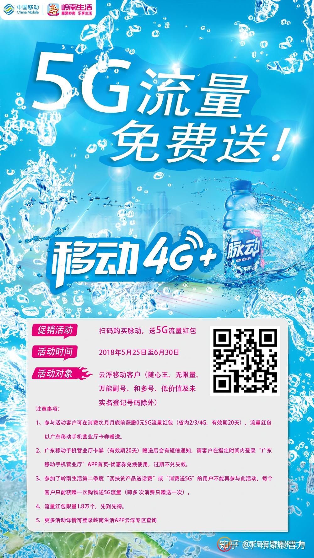 头条抽奖送 5G 手机，活动入口在哪里？如何参与？  第3张