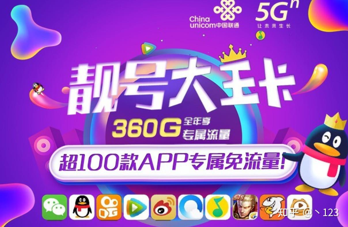 5G 时代，手机副卡也能畅享高速网络，你知道吗？  第9张