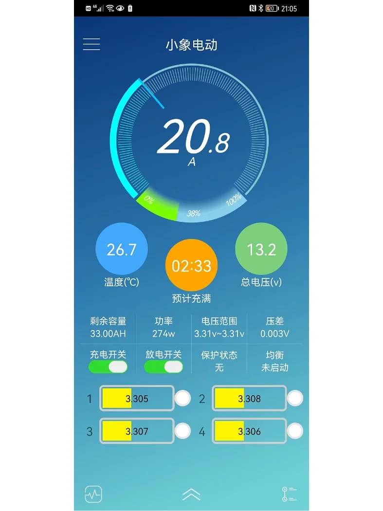 新音箱连不上蓝牙怎么办？检查电量和充电设备是关键  第7张