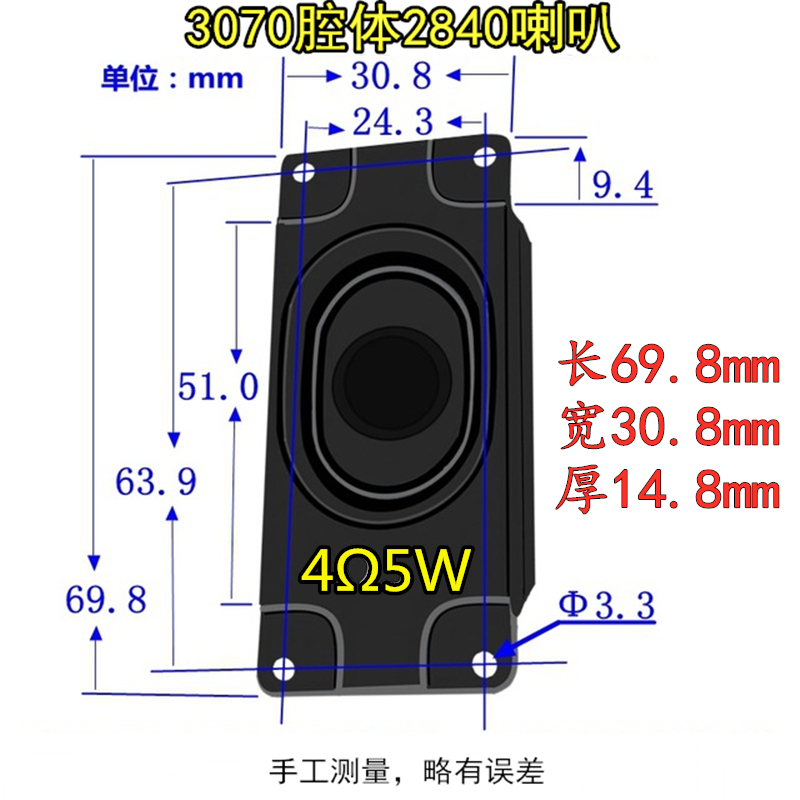 连接八欧音箱和四欧音箱的专业知识与注意事项