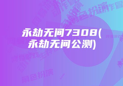 预算有限如何升级显卡？GT730 升级 RX6400 还是 GTX1630？  第1张