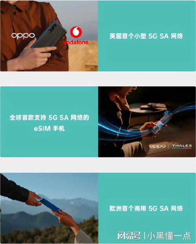 高通在 5G 手机发展中的重要角色及其对市场和产业的影响  第5张