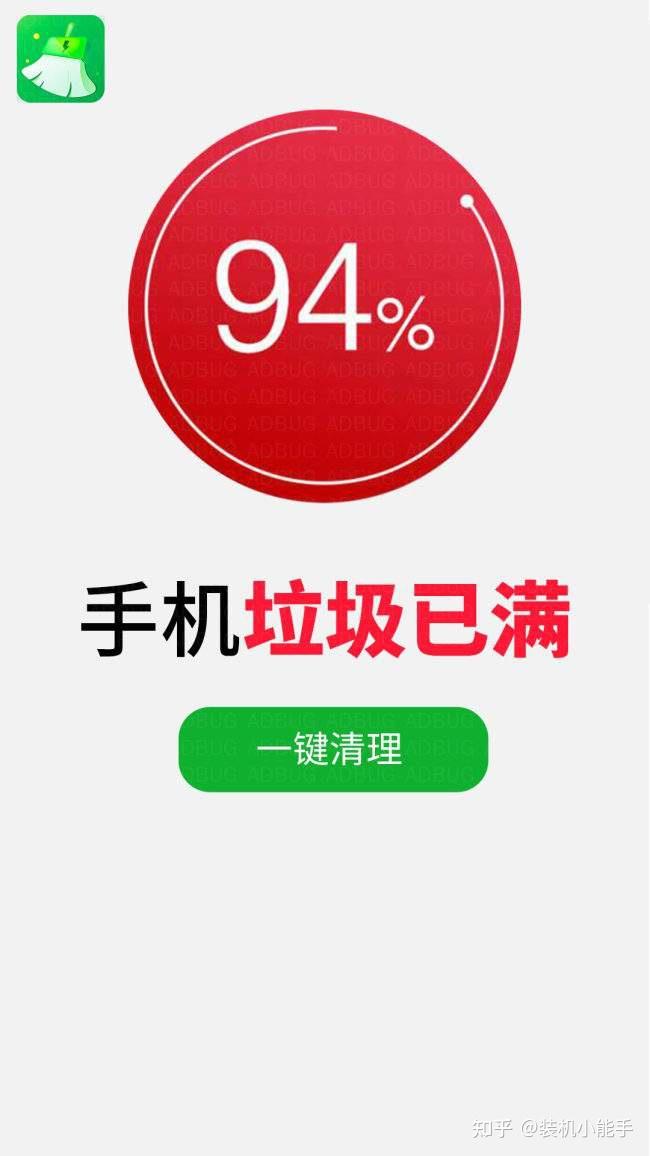 安卓手机卡顿怎么办？教你几招轻松解决  第5张