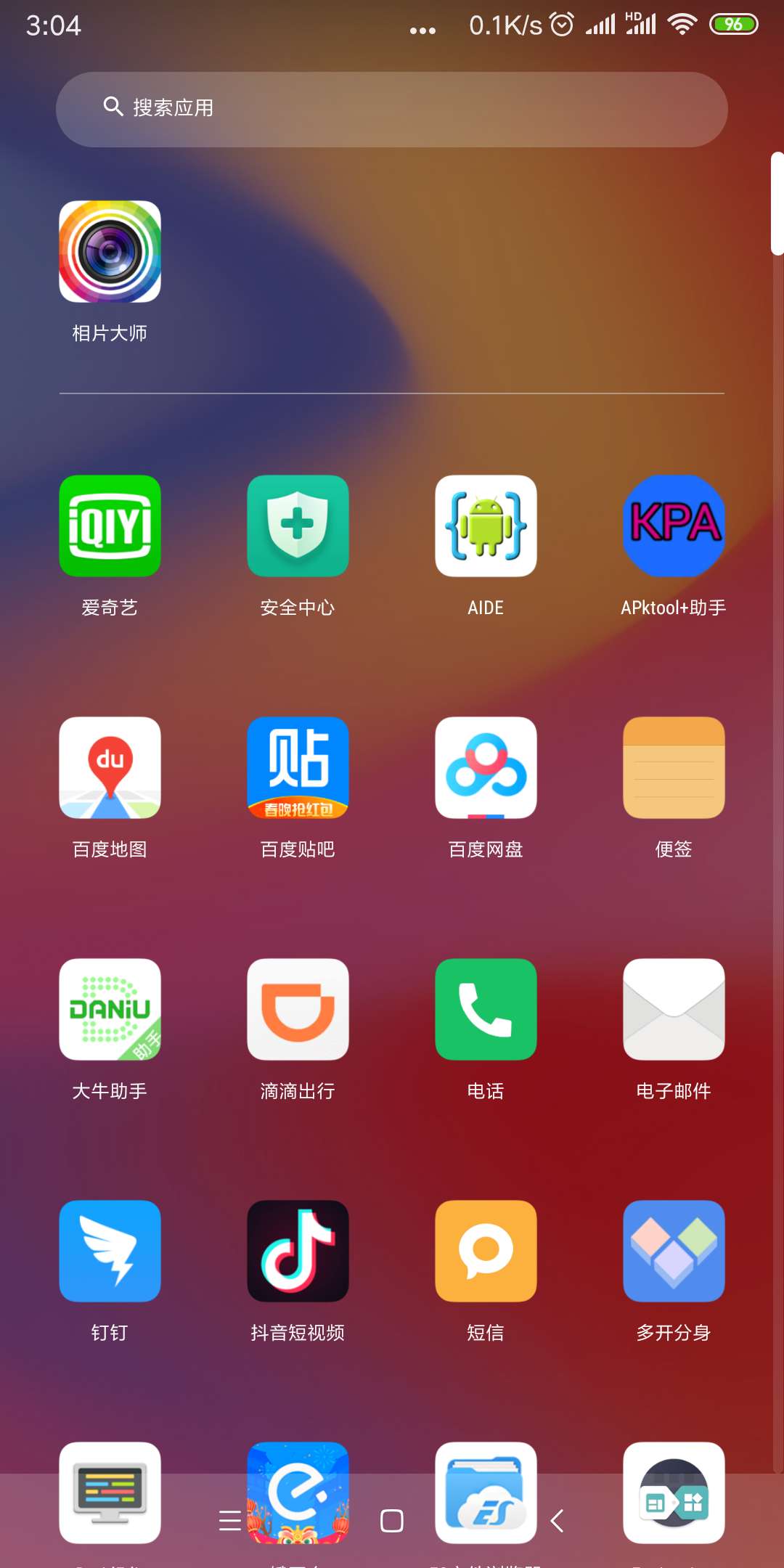 手机制造商对安卓系统的定制：MIUI 系统的独特功能与个性化设计  第5张