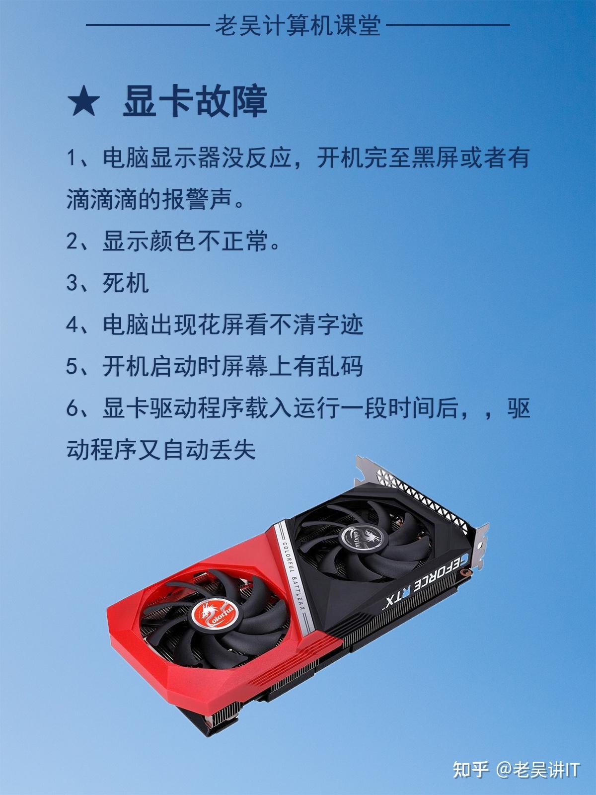 GT630 显卡升级驱动是否必要？了解这些关键因素  第9张