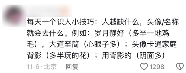 谁能想到，这对情头竟成互联网顶流  第12张