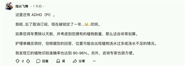 惊爆！这家公司竟然强得可怕，还压了腾讯、美图一头  第11张