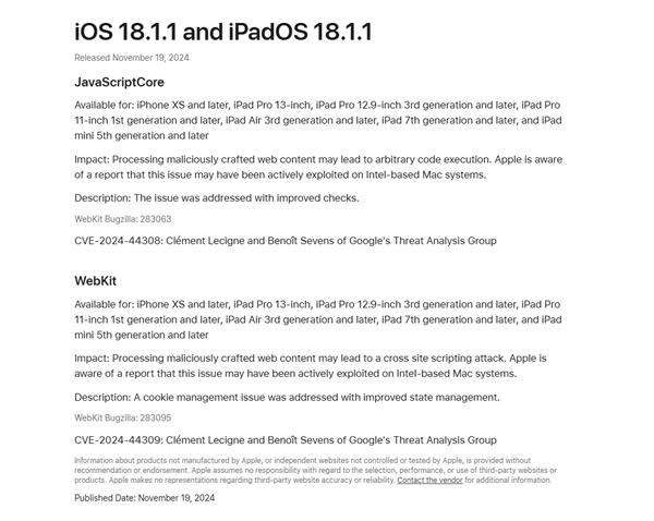 iOS 18.1.1 正式版发布，修复重要漏洞，你升级了吗？  第7张