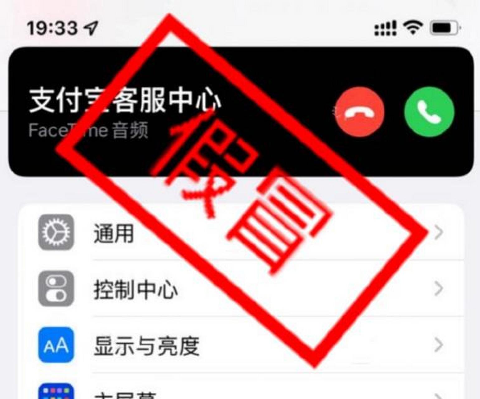 iOS 18.1.1 正式版发布，修复重要漏洞，你升级了吗？  第4张