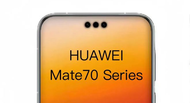 华为 Mate 70 系列未发先火，黄牛加价代抢，你还在等什么？  第9张