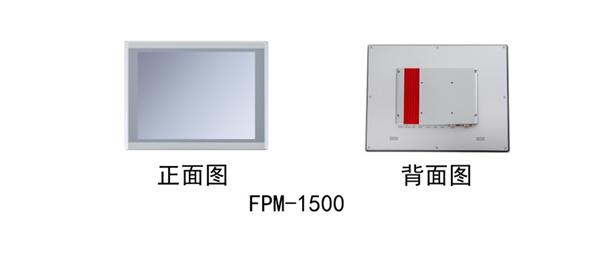 新字节科技 FPM-1500 工控机：动物饲料生产的智能化新选择  第4张