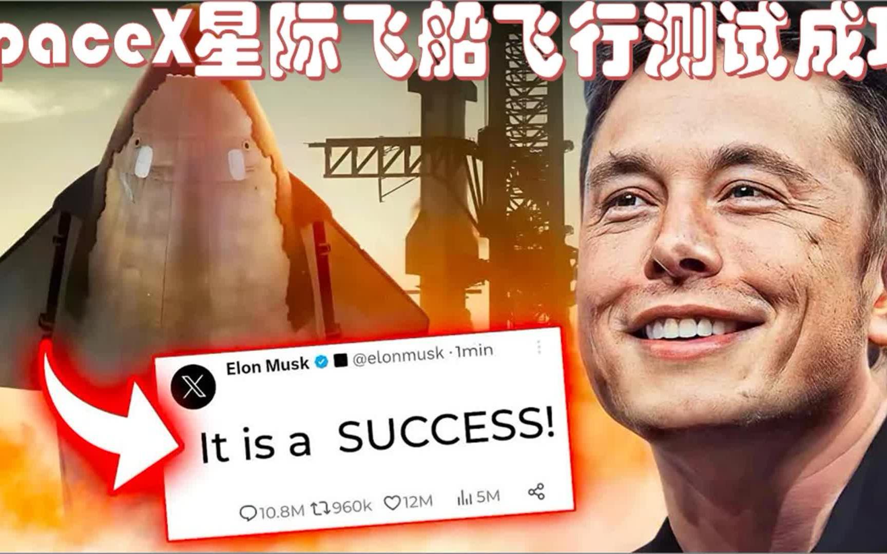 2032 年 SpaceX 要送日本漫游车去月球，马斯克的太空计划又迈出一大步