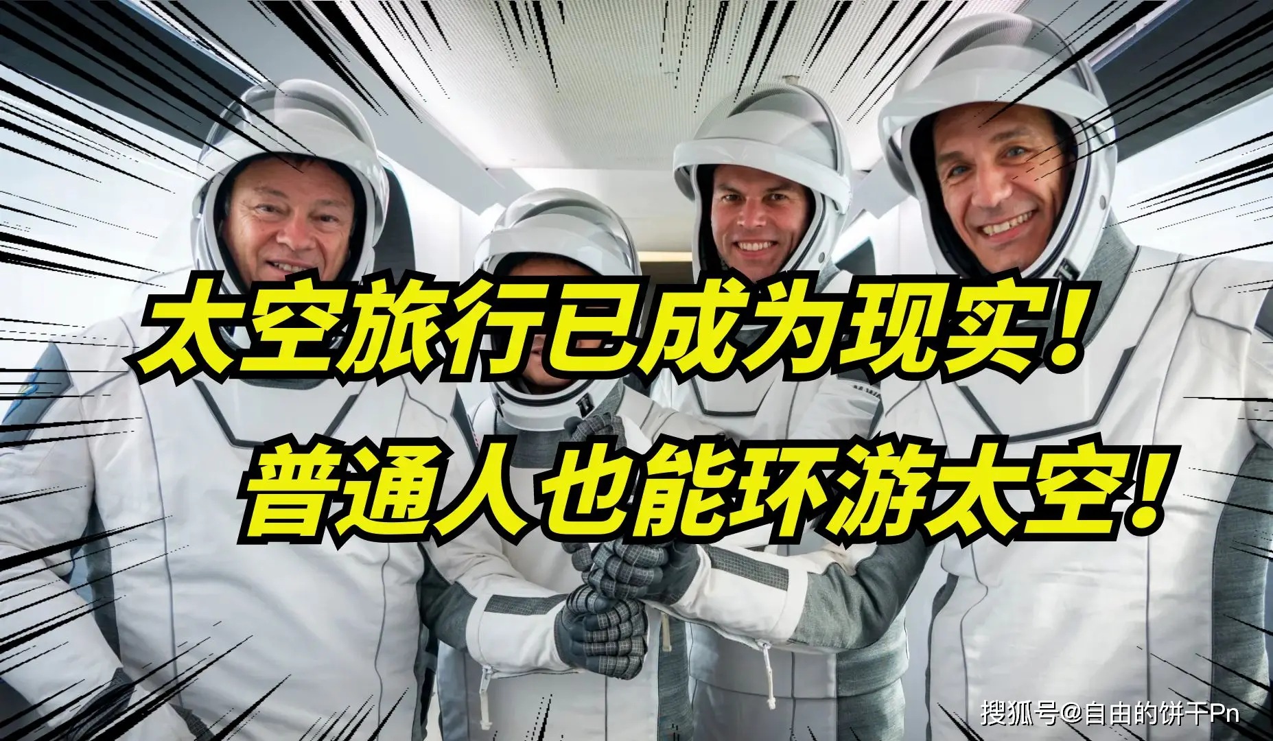 2032 年 SpaceX 要送日本漫游车去月球，马斯克的太空计划又迈出一大步  第2张