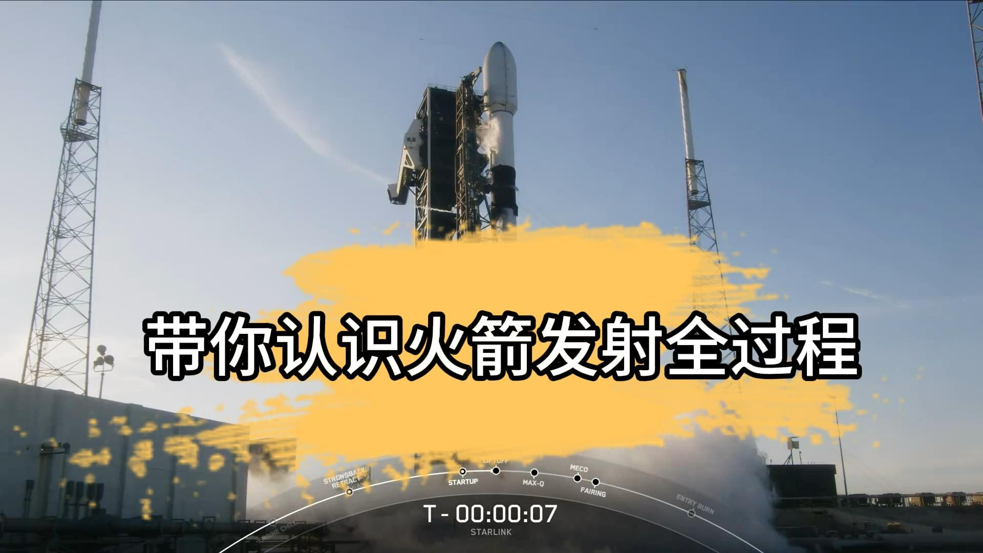 2032 年 SpaceX 要送日本漫游车去月球，马斯克的太空计划又迈出一大步  第9张