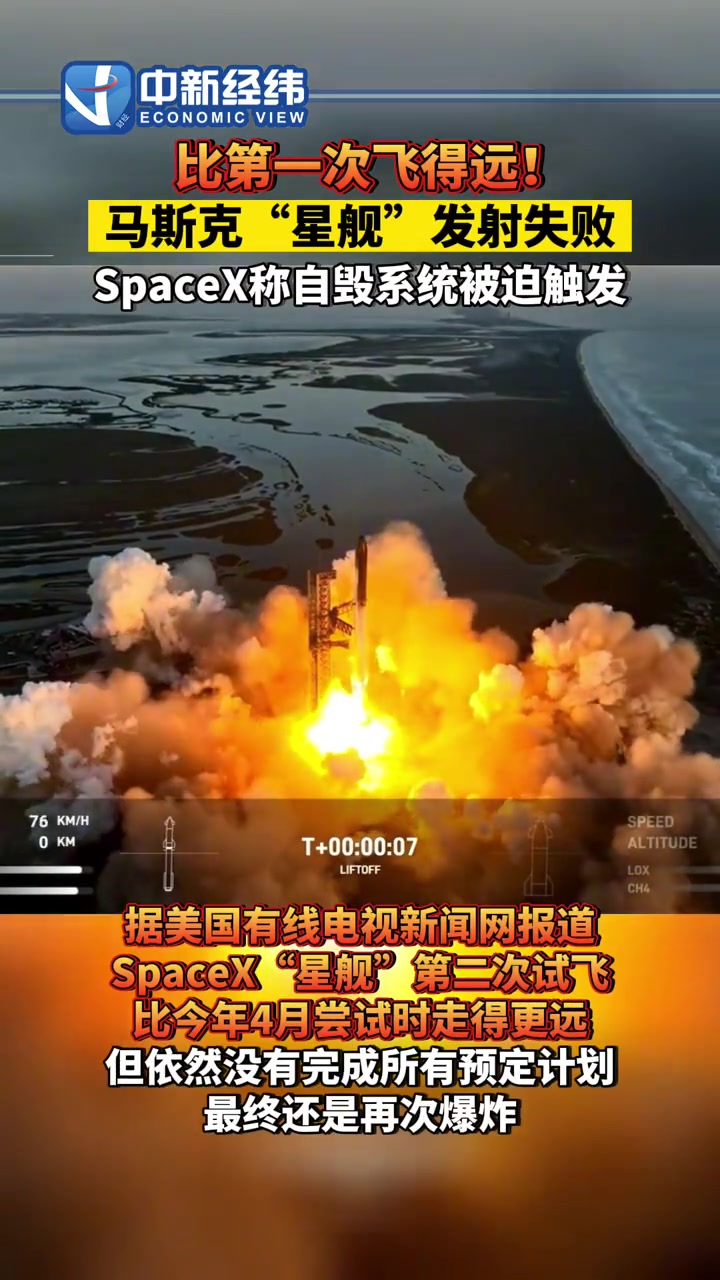 2032 年 SpaceX 要送日本漫游车去月球，马斯克的太空计划又迈出一大步  第10张