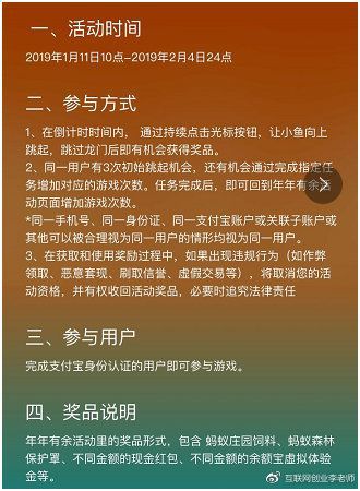 支付宝碰一下消费节来袭！13 城消费券免费领，你还在等什么？  第7张