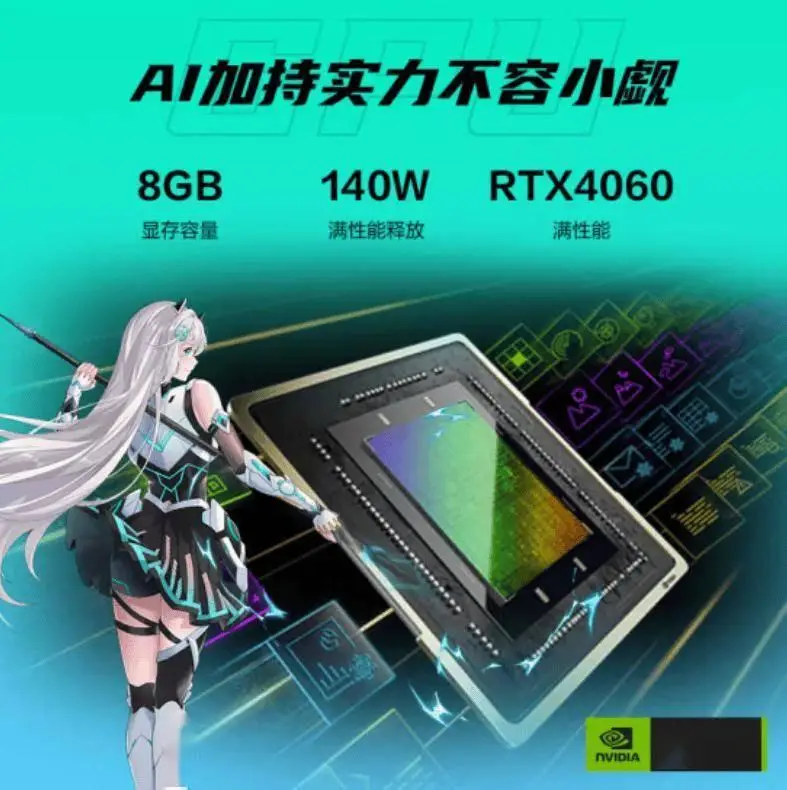 超过 600 款 Windows 应用已在 1 亿台 RTX AI PC 上本地运行  第12张