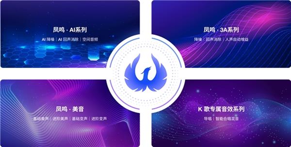 声网蝉联出海全球化领军品牌 TOP30，技术优势助力企业扬帆出海  第4张