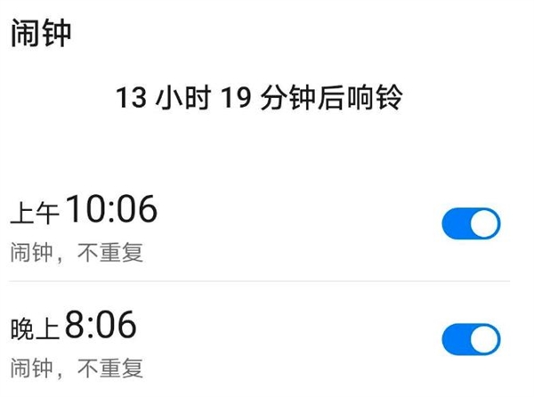 华为 Mate 70 系列今日开启预订，200 万人已预约，你还在等什么？  第10张