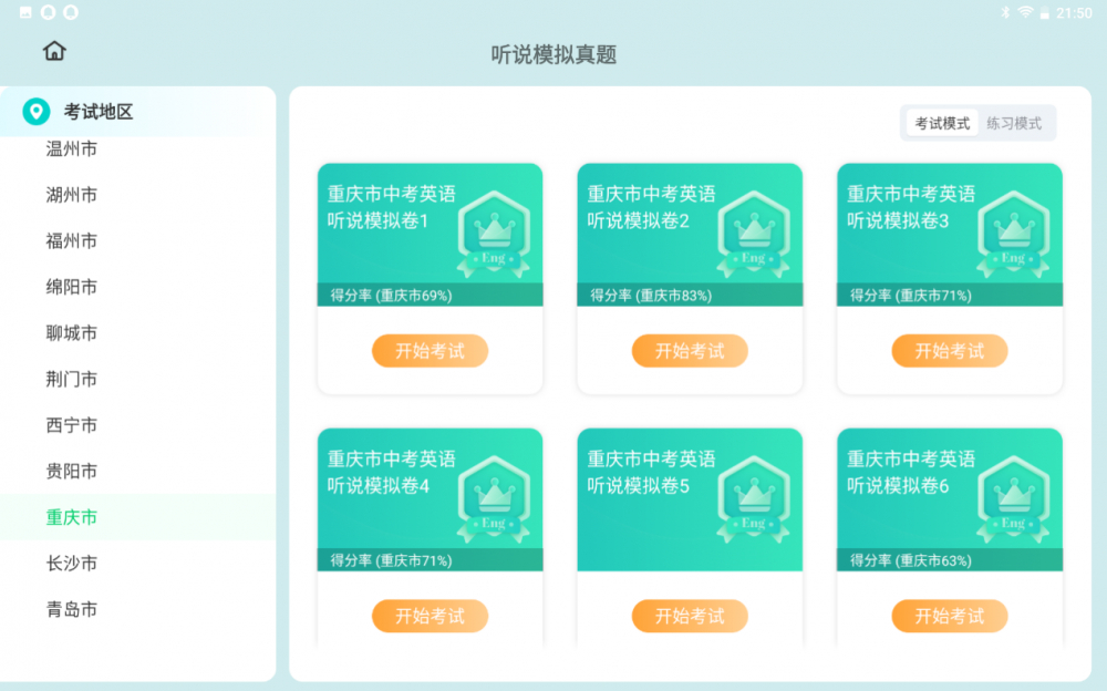 快手可灵 AI API 服务重大升级，新增 v1.5 高品质模型和视频延长功能  第10张