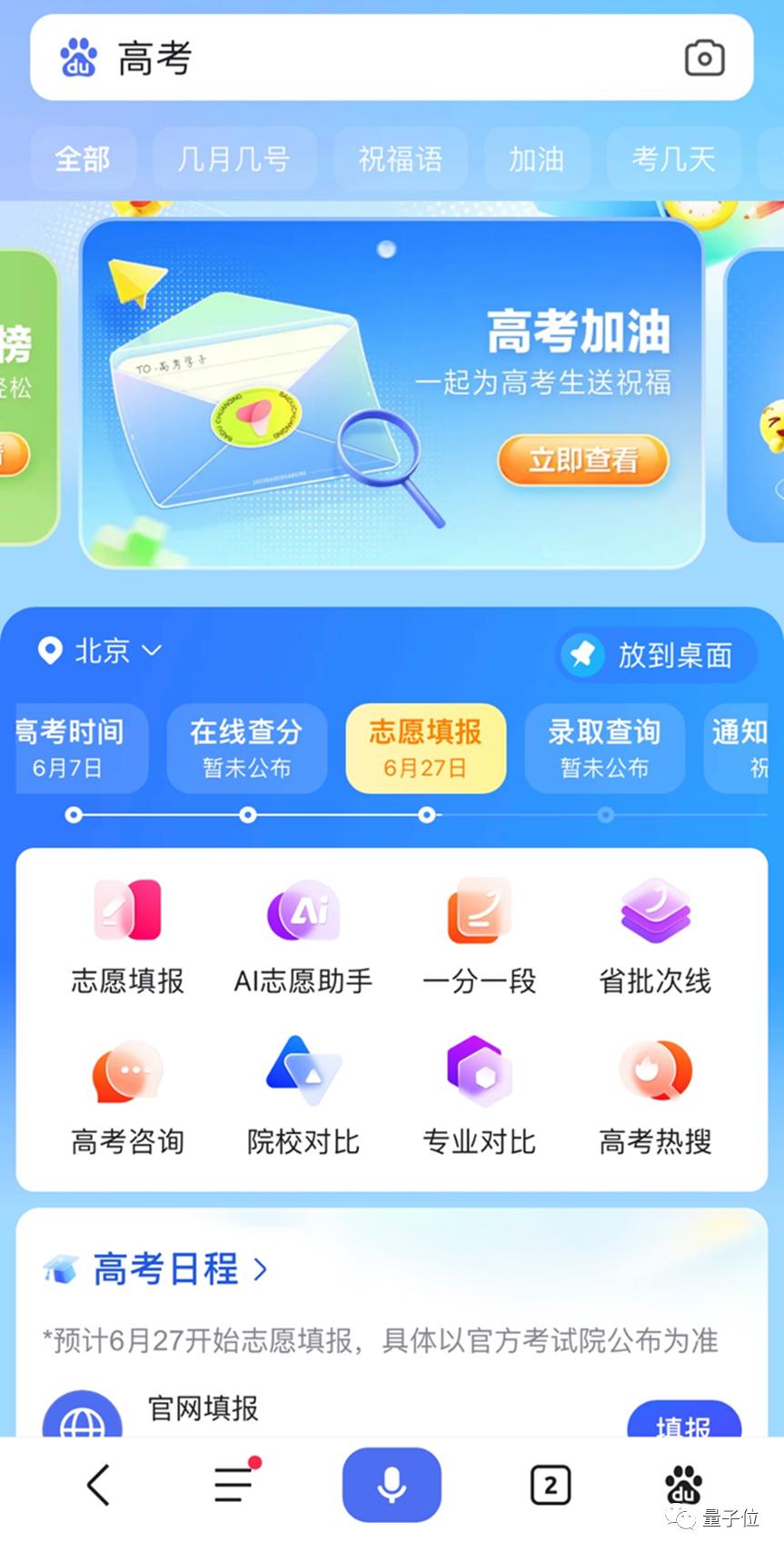 快手可灵 AI API 服务重大升级，新增 v1.5 高品质模型和视频延长功能  第3张