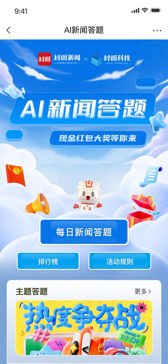 快手可灵 AI API 服务重大升级，新增 v1.5 高品质模型和视频延长功能  第5张