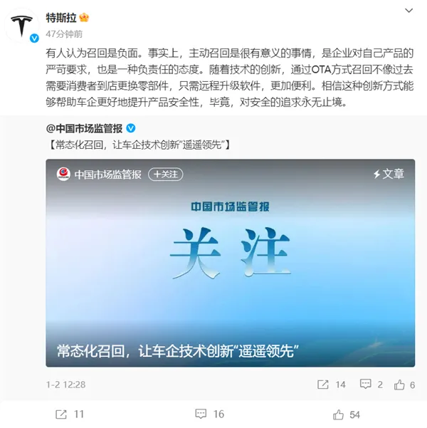 特斯拉 OTA 升级可提升车辆动力，零百加速仅需 3.8 秒，你敢信？