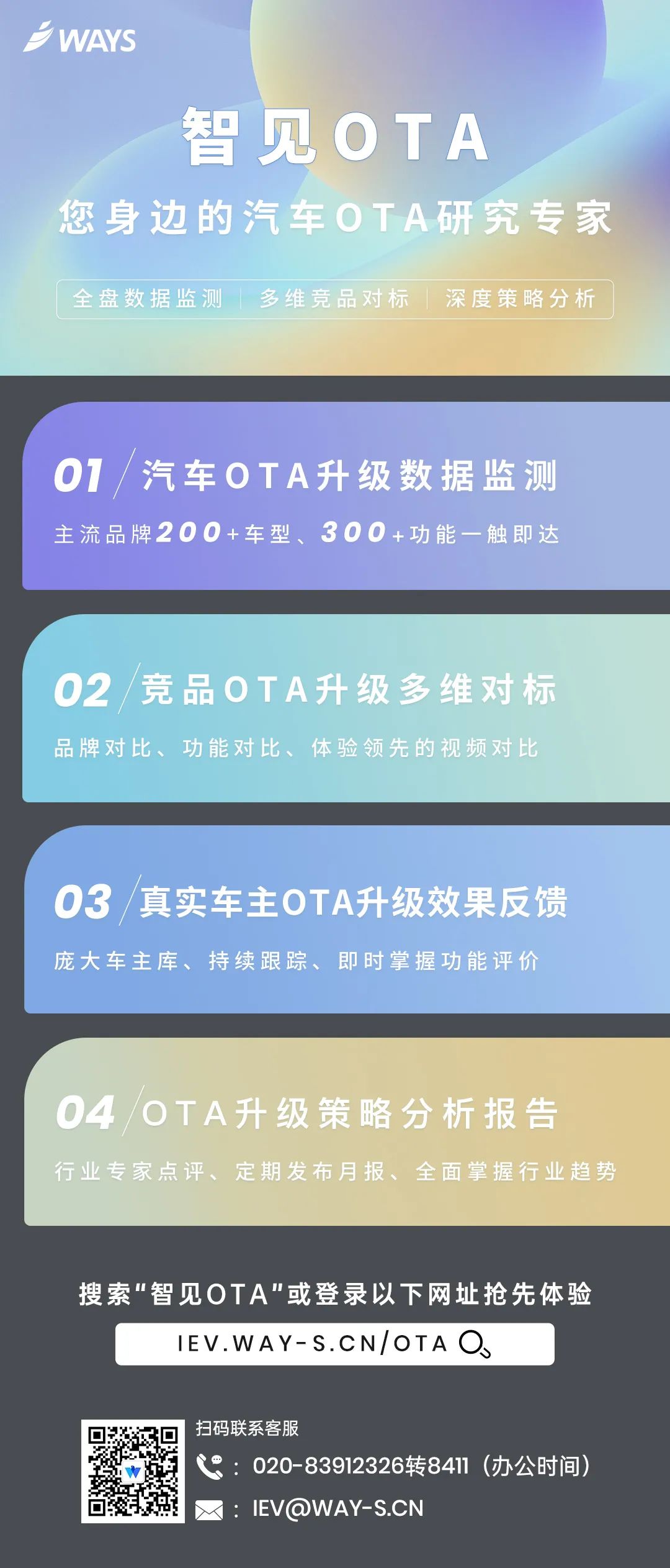 特斯拉 OTA 升级可提升车辆动力，零百加速仅需 3.8 秒，你敢信？  第10张