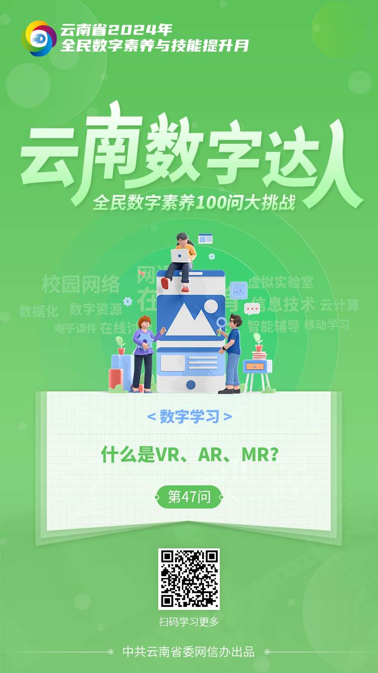 XR 市场大洗牌！AR 崛起，VR 失宠，未来将何去何从？  第9张