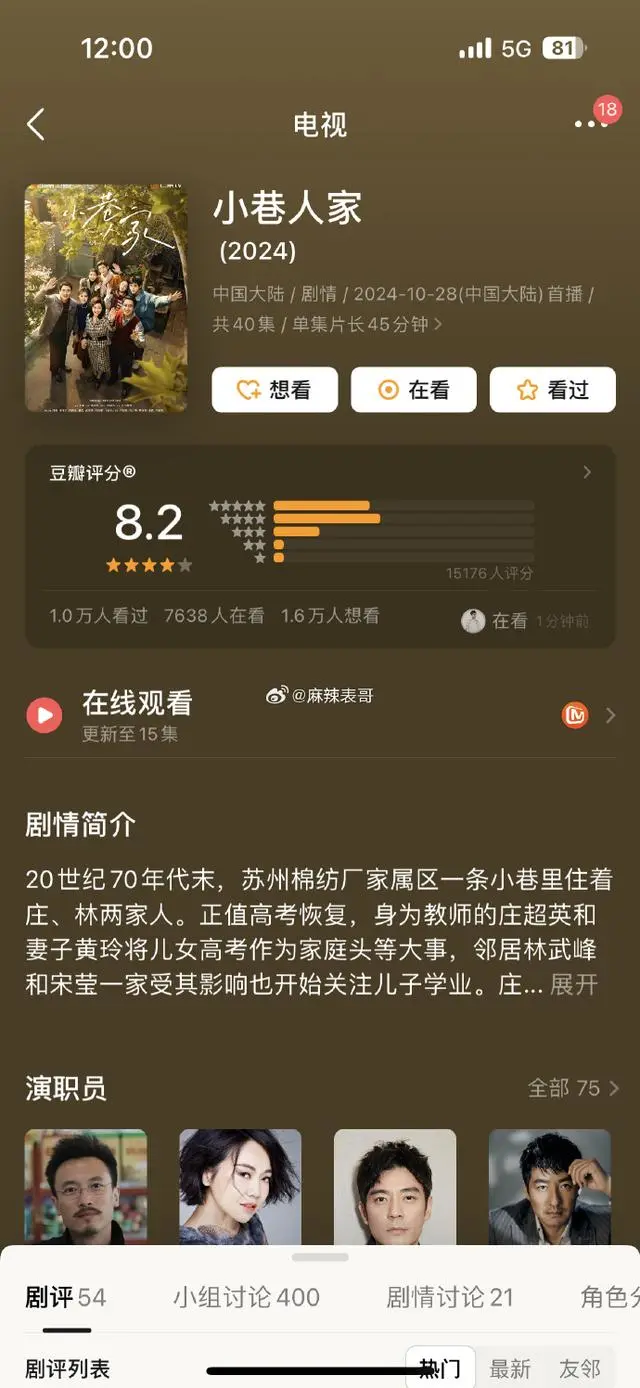 追完小巷人家还不够？快来试试这两款读书软件  第4张